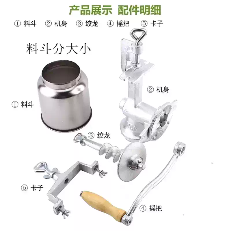 Molino Manual de Hierro Fundid - Cast Iron Corn reseña y precio